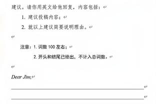 东契奇谈30+三双距詹姆斯仅差1次：我们都知道他是谁 这意义重大